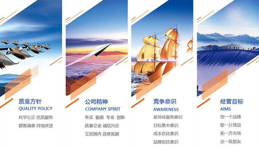 文化理念.jpg